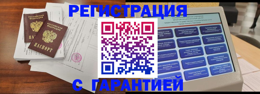 регистрация для школы в Астраханской области