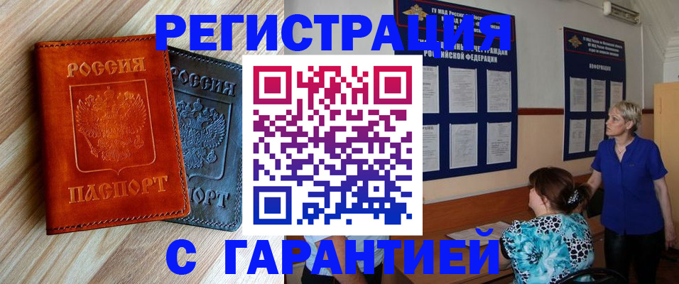 регистрация для школы в Астраханской области